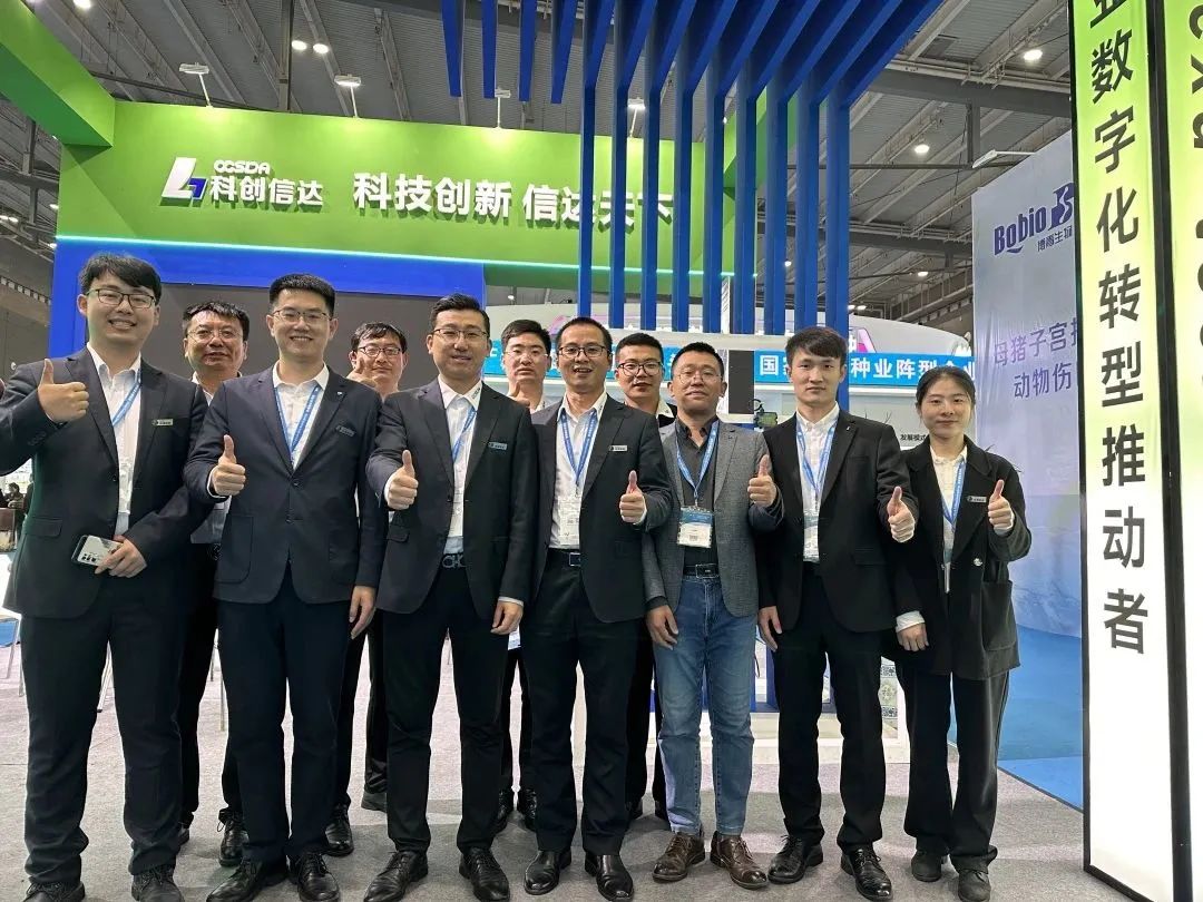 Foundry Quality,Enhancement Brand丨CCSDA shines at the 11th Leman China Swine Conferenc