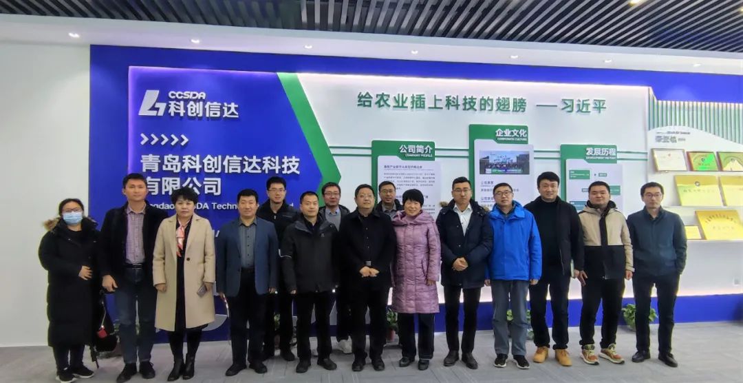 Technology Focus丨Pig Refinement Product Technology Seminar Held in Qingdao CCSDA