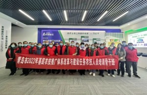 微信图片_20221201090158