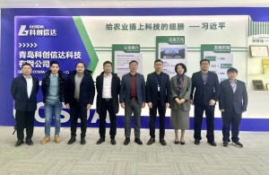 微信图片_20230216145649