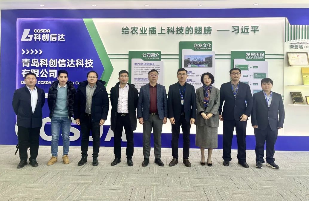 Cooperation and Development 丨 Nanmu Equipment Technology Presiden Mr Zhang Haibin and team visit CCSDA