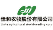 The Pig Industry Enterprise (4)