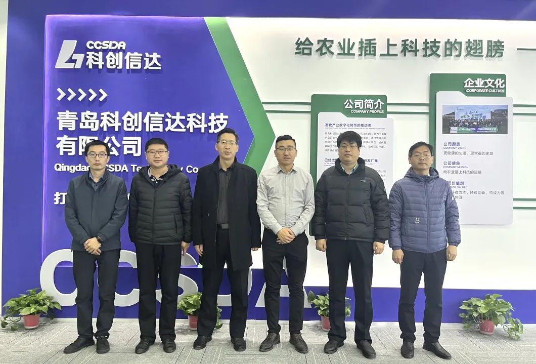Government, University ,Enterprise Communicate deeply, Cooperate to Creat,romote to develop