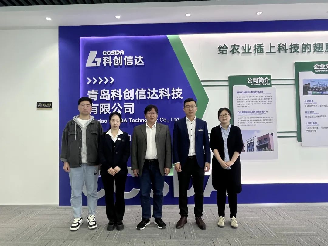Deepen Commuciation and Promote Development｜Liu Qiangde, Deputy Secretary-General and his delegation visited CCSDA for investigation and guidance