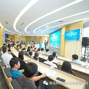 The 10th China Entrepreneurship Competition
